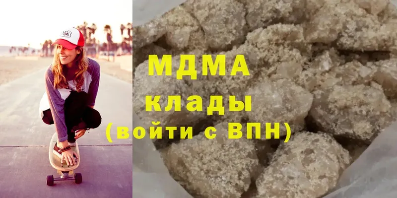 MDMA crystal  наркошоп  Славск 